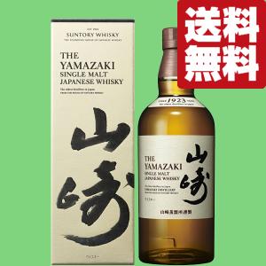 SUNTORY（サントリー） 【安心のサントリー正規入荷！】 山崎 ノン