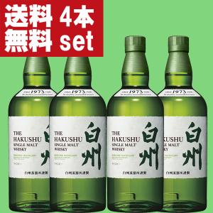 SUNTORY（サントリー） 【送料無料！】 山崎 ノンビンテージ シングル