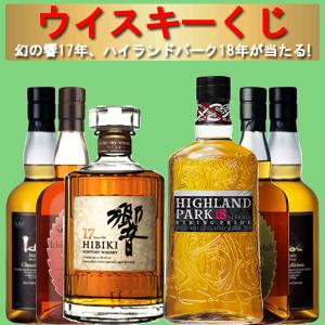 ウイスキー whisky ニッカウヰスキー ザ ニッカ 43度 700ml ギフト