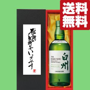 ニッカウヰスキー（NIKKA WHISKY） 【激レア！】 ニッカ 伊達 DATE