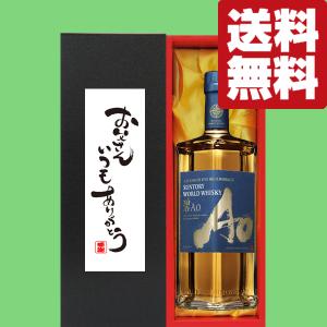 ニッカウヰスキー（NIKKA WHISKY） 【激レアの旧ラベル！】 ニッカ