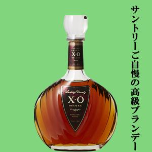SUNTORY（サントリー） 【サントリーご自慢の高級ブランデー