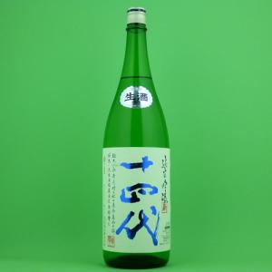 十四代 【幻の日本酒から造られた激レアの焼酎！】 鬼兜 蘭引酒 オーク