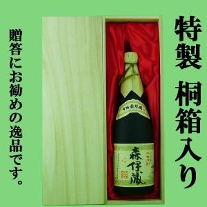 森伊蔵 森伊蔵 JALラベル 芋焼酎 かめ壺仕込み 25度 720ml(箱無し
