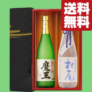 村尾 【超限定！】 芋焼酎 かめ壺仕込み ANAラベル 25度 750ml(箱付き