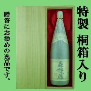 送料無料 森伊蔵 25度 1800ml 森伊蔵酒造 芋焼酎 : 焼酎屋ドラゴン