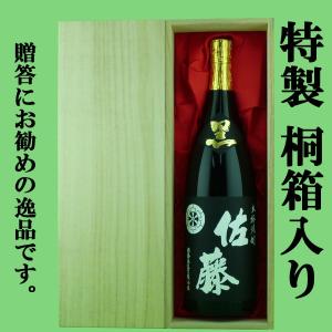 森伊蔵 森伊蔵 JALラベル 芋焼酎 かめ壺仕込み 25度 720ml「訳あり