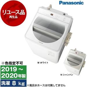 Panasonic（パナソニック） 洗濯機 縦型 7kg 全自動洗濯機 7kg NA