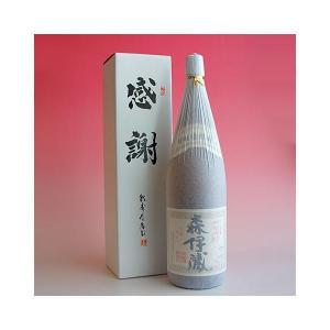 森伊蔵 感謝のギフト箱 木箱入り 1800ml 1本組 芋焼酎 ギフト包装 : 酒