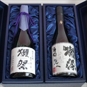 森伊蔵 極上 長期熟成 感謝のギフト箱 木箱入り 720ml 1本組 芋焼酎