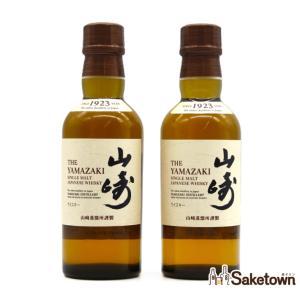 福岡県発送限定】サントリー ウイスキー 山崎 白州 180ml 43% ミニ
