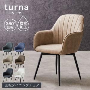 イケア（IKEA） 【 IKEA - イケア -】JANOLOF -ヤンオロフ- 回転