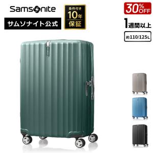 RIMOWA（リモワ） RIMOWA BOSSA NOVA ボサノバ スーツケース グリーン