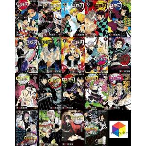 集英社（SHUEISHA） 新品 週刊少年 ジャンプ 2020年 11号 鬼滅の刃