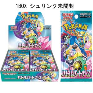Pokemon（ポケモン） 新品 在庫あり 1BOX バトルパートナーズ 拡張