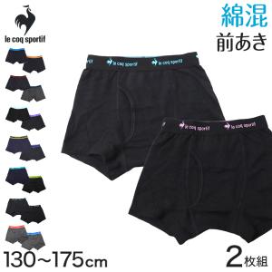le coq sportif（ルコックスポルティフ） ボクサーパンツ キッズ