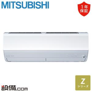 ダイキン工業(DAIKIN) ルームエアコン Eシリーズ 2.8kW S284ATES-W