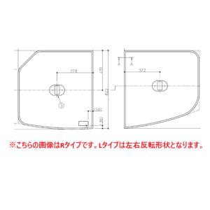 TOTO [AFEKK81129WL2]TOTO 風呂ふた ST2枚風呂蓋L 把手付〈EKK81129WL2