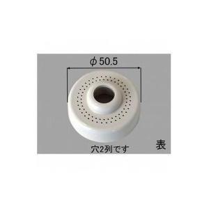 LIXIL（リクシル） LIXIL正規取扱店 A-5774純正品 A-5400対応 メール便