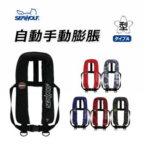 DAIWA（ダイワ） ショートライフジャケット（ネックタイプ手動膨脹式