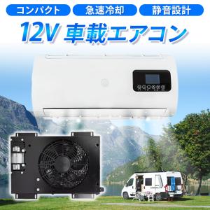 FFヒーター 12v 2kw 5kw 軽油 ディーゼル エアヒーター