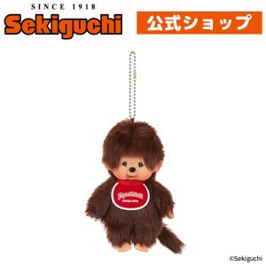 セキグチ モンチッチ キーチェーン 女の子 : セキグチダイレクト