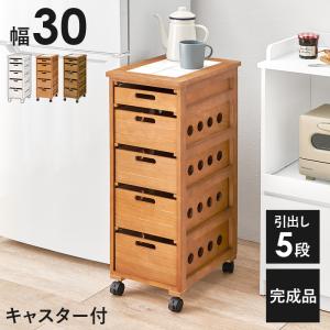 キッチンワゴン 木製 キャスター付き スリム 4段 キッチン収納 省