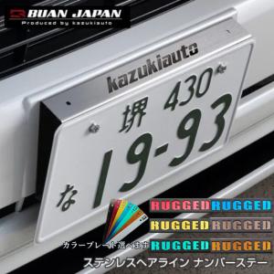 ESSEX（エセックス） □ナンバーステー ステンレス製 ESSEXロゴ 型抜き