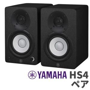 YAMAHA（ヤマハ） HS5 2台セット パワードモニタースピーカー ペア