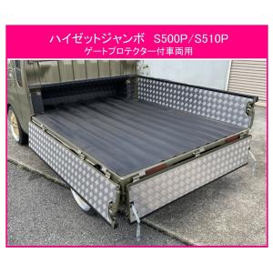 ダイハツ（DAIHATSU） □軽トラ ハイゼットトラック S500P【エクストラ