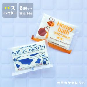 モデーア バブルバス 350ml 2本セット MODERE : GimmeFive - 通販