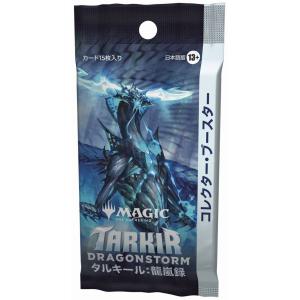 ウィザーズ・オブ・ザ・コースト MTG ローウィンの昏明 統率者デッキ
