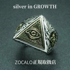 ZOCALO（ソカロ） バード・ドージェ・ベル・ペンダント (シルバー950製