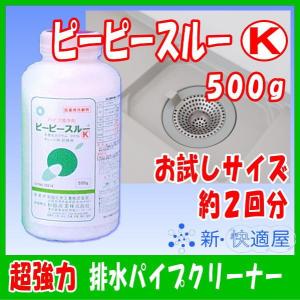 無公害型洗剤ピア 約1kg×10袋 : リスロンオタル - 通販 - Yahoo