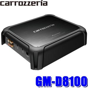 カロッツェリア GM-D8100 pioneer パイオニア carrozzeria 600W
