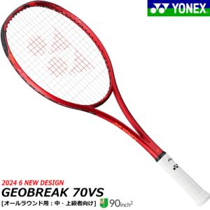 YONEX（ヨネックス） ソフトテニス ラケット VOLTRAGE 7S ボルトレイジ