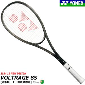 YONEX（ヨネックス） ソフトテニス ラケット VOLTRAGE 5S ボルトレイジ