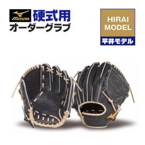 MIZUNO（ミズノ） ミズノプロ/オーダーグラブ/軟式革使用/ソフトボール