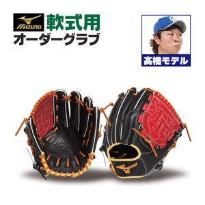 祝 200勝 田中将大 ミズノプロ 硬式 投手用 定価71,500円 グラブ 祝