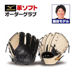 MIZUNO（ミズノ） ミズノプロ/オーダーグラブ/軟式革使用/ソフトボール