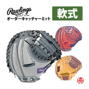 Rawlings（ローリングス） オーダー キャッチャーミット 硬式用 HOH