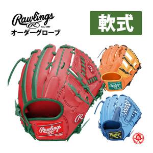 rig（リグ） ローリングス Rawlings HOH MLB復刻シリーズ 軟式用グラブ