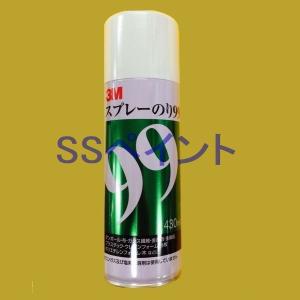 3M（スリーエム） スプレーのり55 430ml S/N55 ケース20本