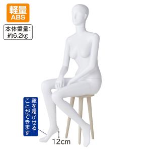法人限定 レディーストルソー マネキン 15号 腕無し スチール台 白艶消