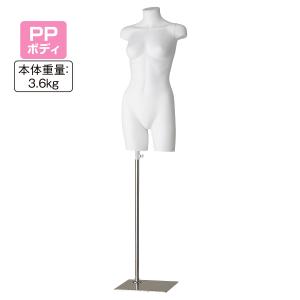 ストア・エキスプレス マネキン トルソー レディース 女性_軽量ABS製