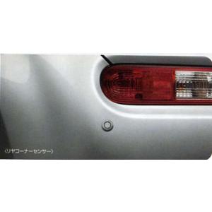 キューブ フードモールディング 日産純正部品 パーツ オプション