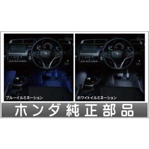ホンダ（HONDA） ○純正部品ホンダ FITスピーカーイルミネーション純正