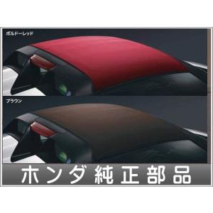 S660 ロールトップ ホンダ純正部品 JW5 パーツ オプション : スズキ
