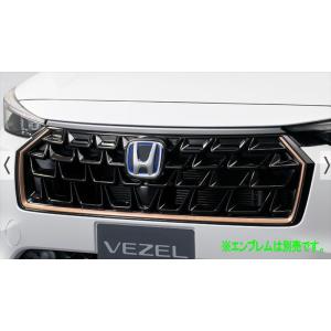 ヴェゼル HONDA ホンダ 純正 フロントグリル 本体 08F21-3M0-000E