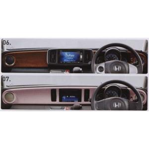 N-ONE インテリアパネル ＊ディスプレイオーディオ装備車用 ホンダ純正